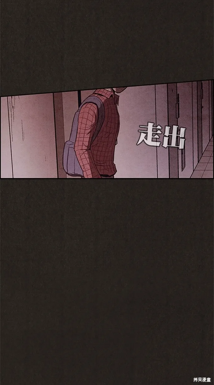 第106话 第25页