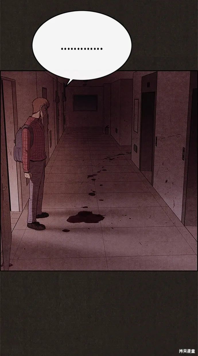 第106话 第26页