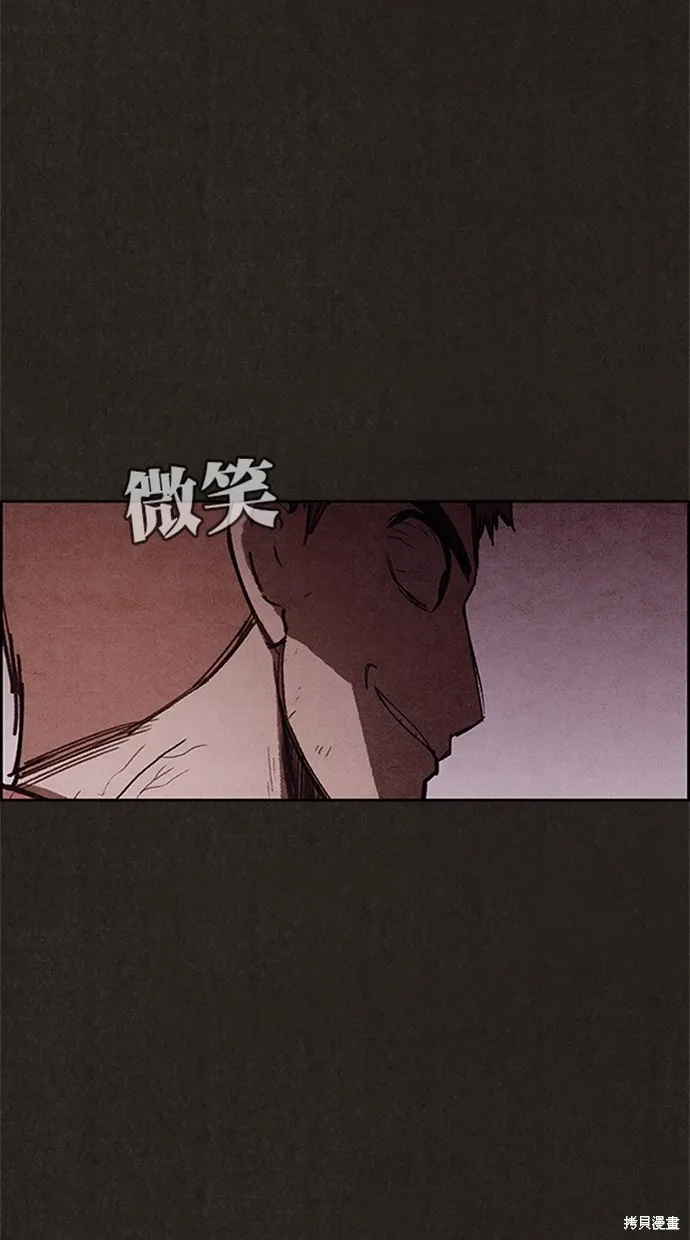 第106话 第27页