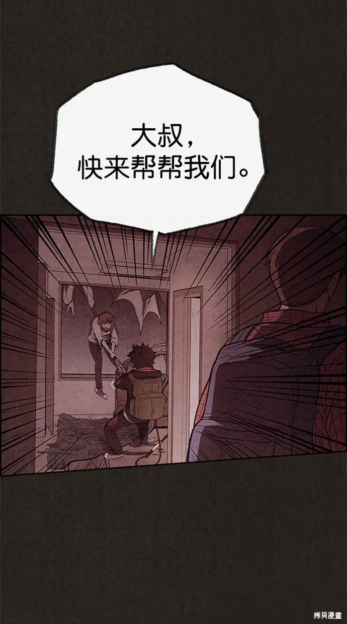 第106话 第28页