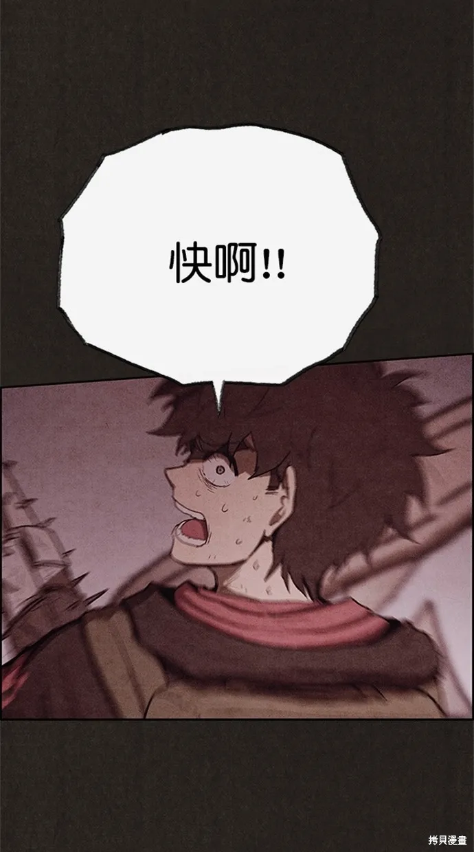 第106话 第29页
