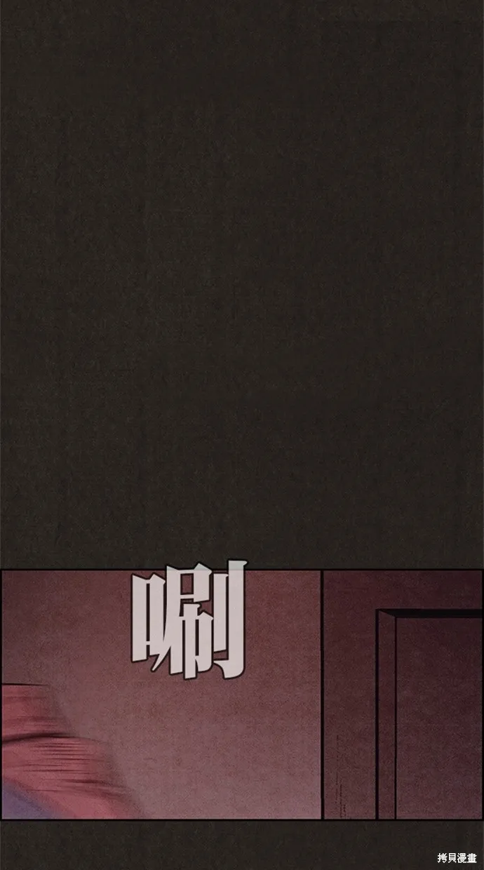 第106话 第31页
