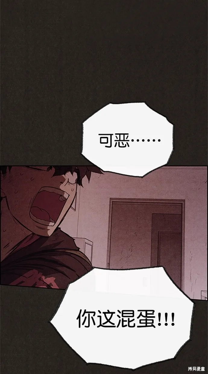 第106话 第33页