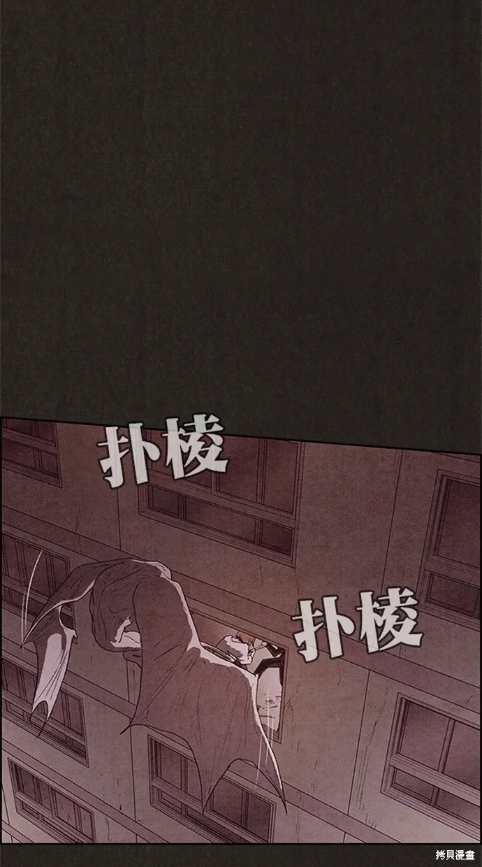 第106话 第34页
