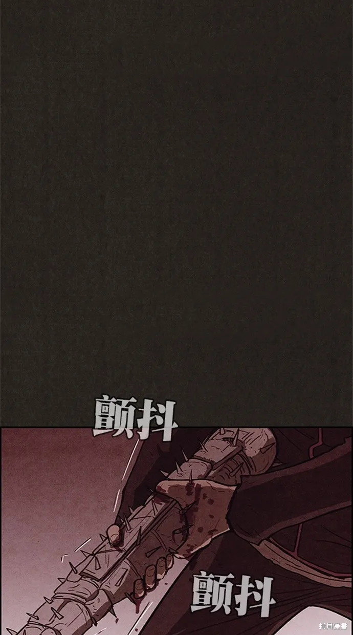 第106话 第35页