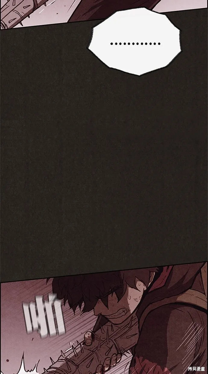 第106话 第36页