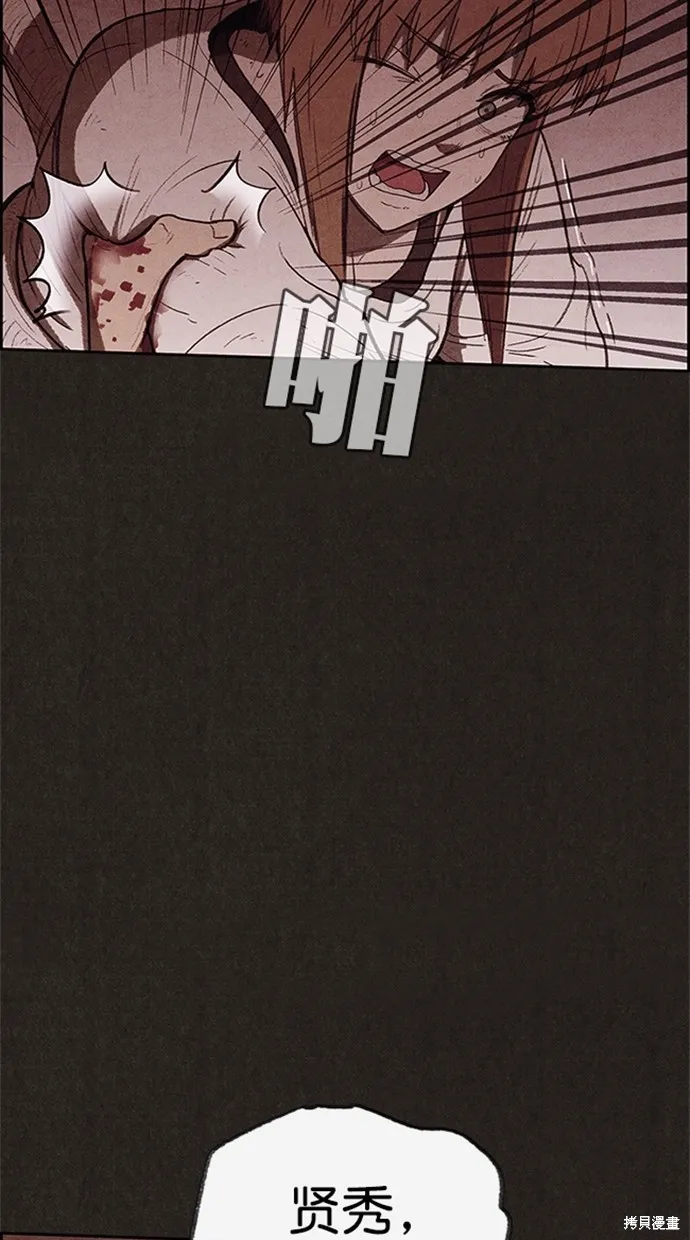 第106话 第38页