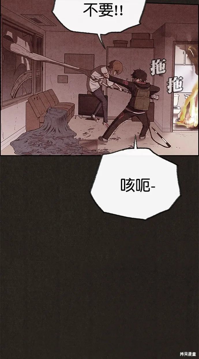 第106话 第39页