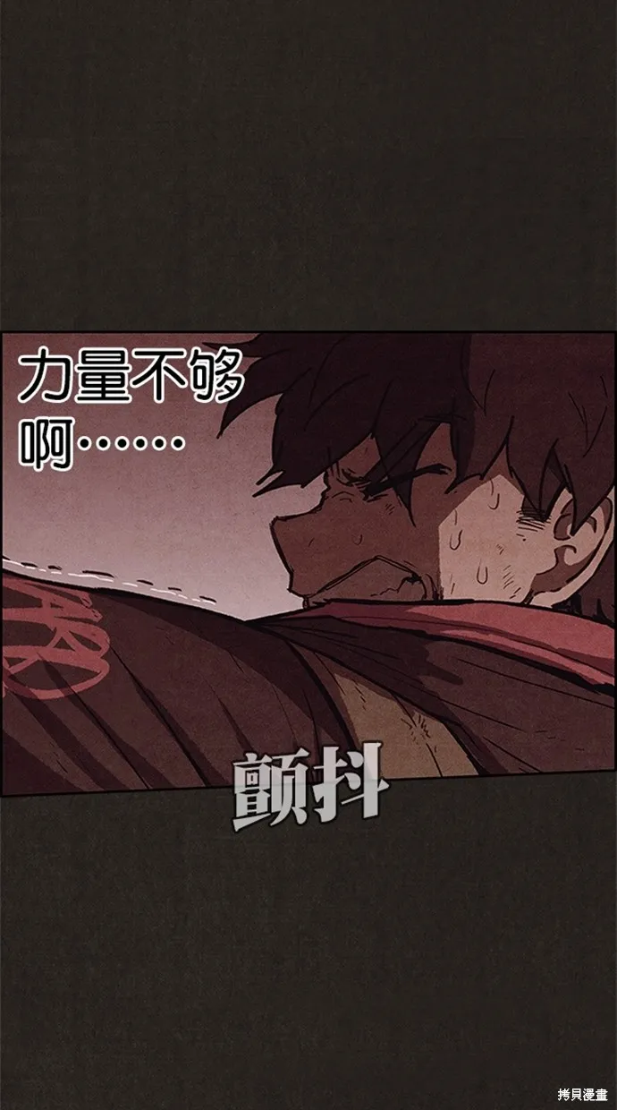 第106话 第40页