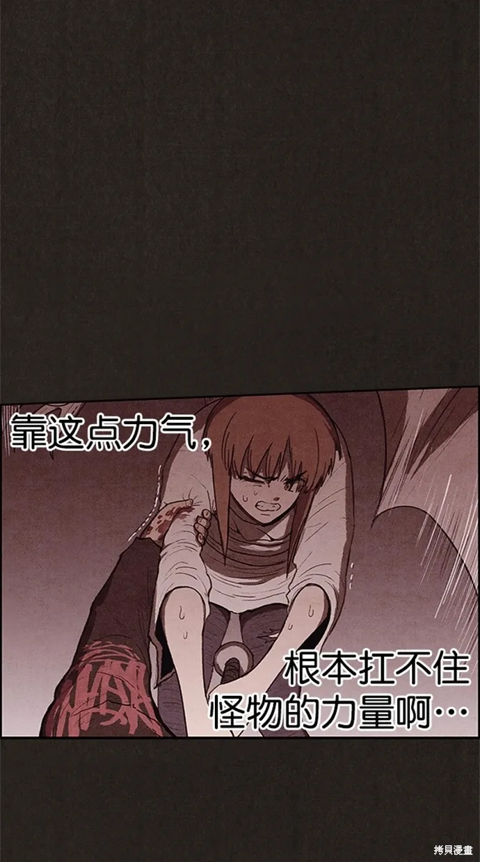 第106话 第41页