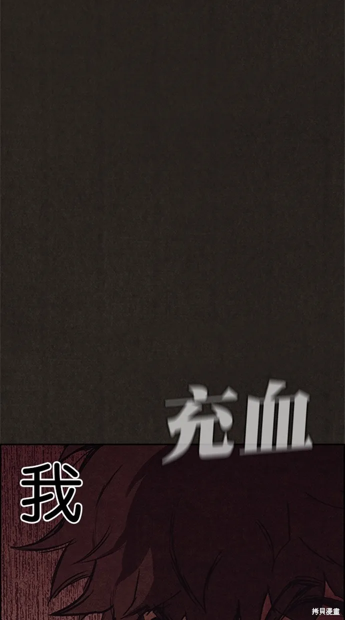第106话 第42页