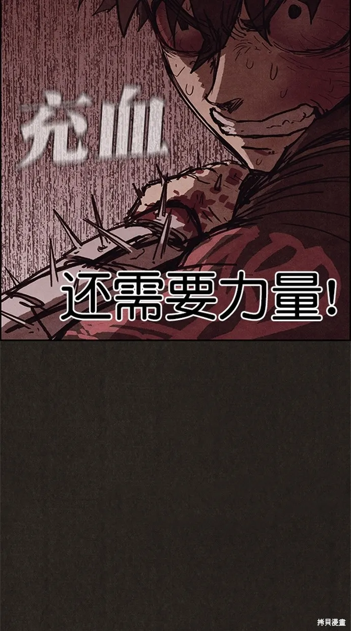 第106话 第43页