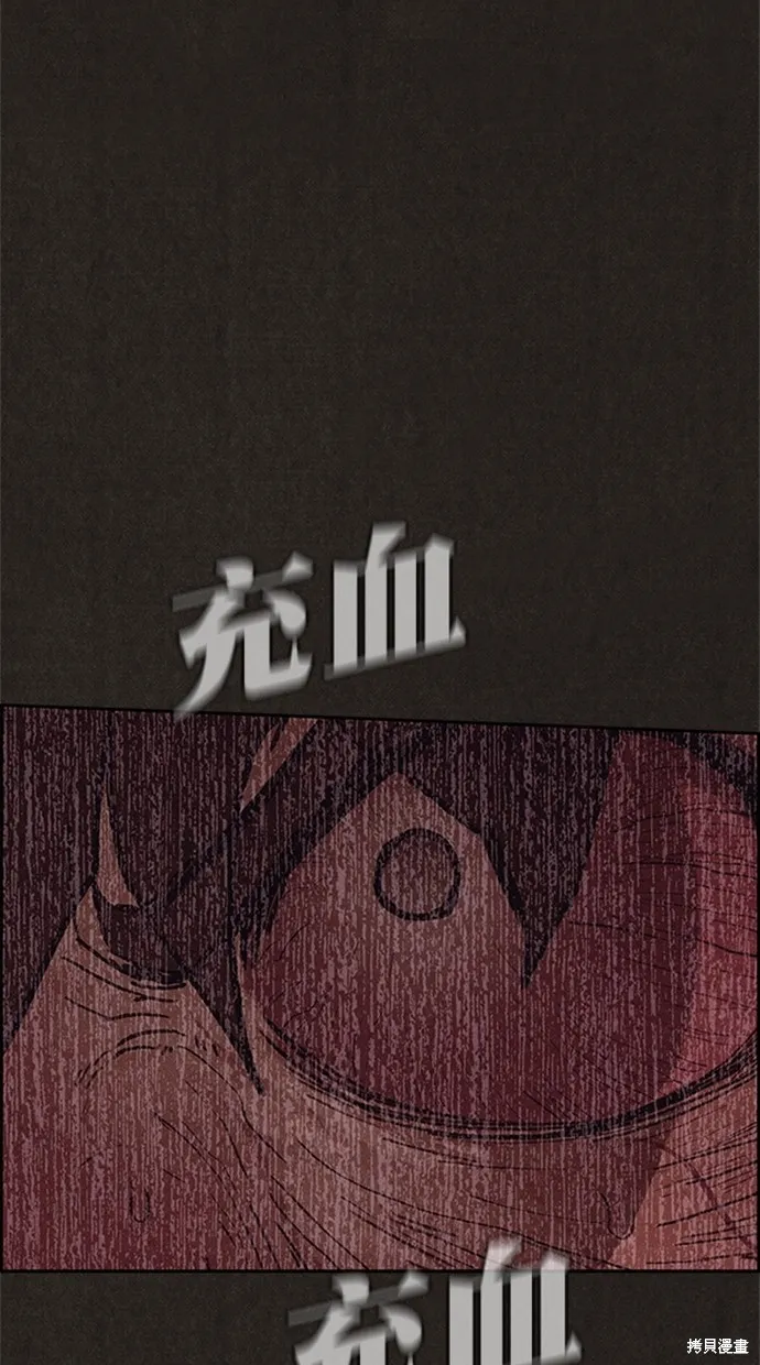 第106话 第45页