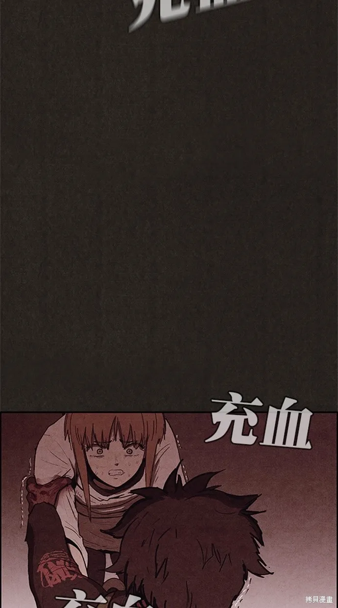 第106话 第46页