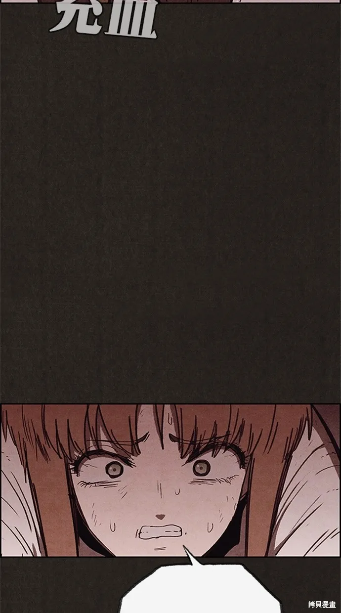 第106话 第47页