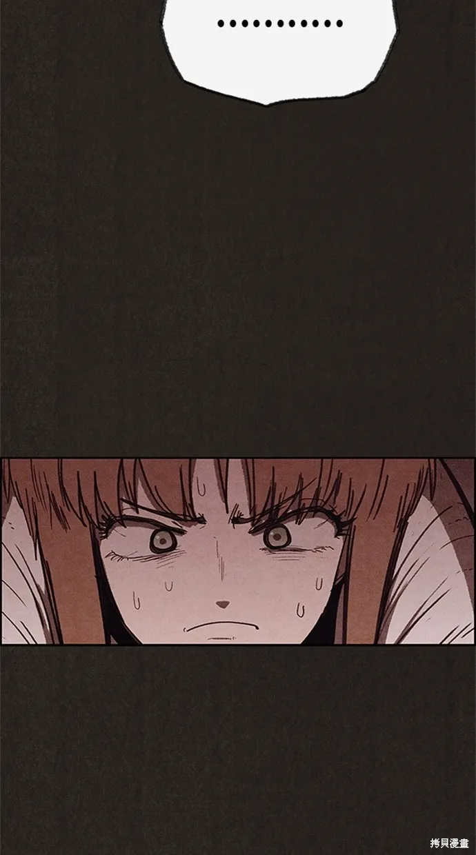 第106话 第48页