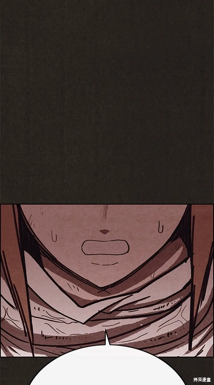 第106话 第49页