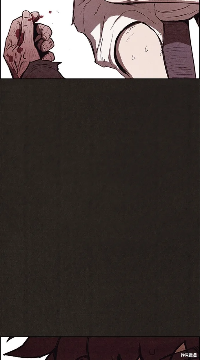 第106话 第55页