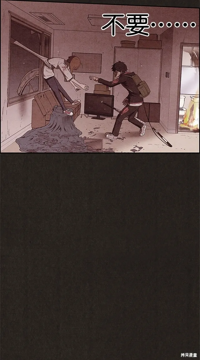 第106话 第57页