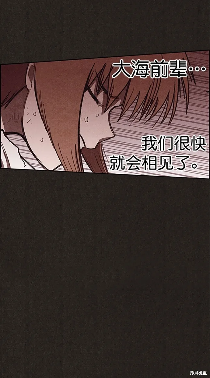 第106话 第59页