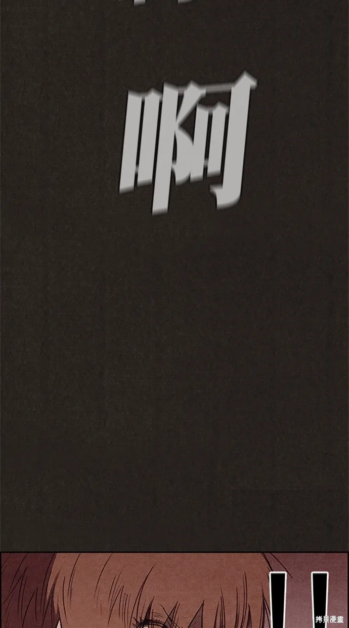 第106话 第61页