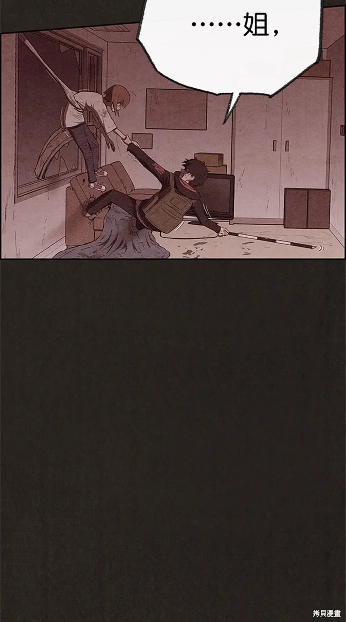 第106话 第63页
