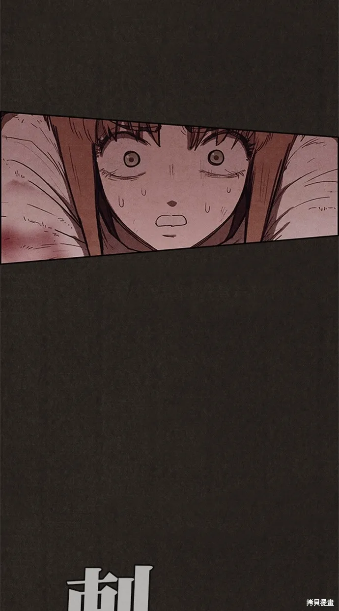 第106话 第65页