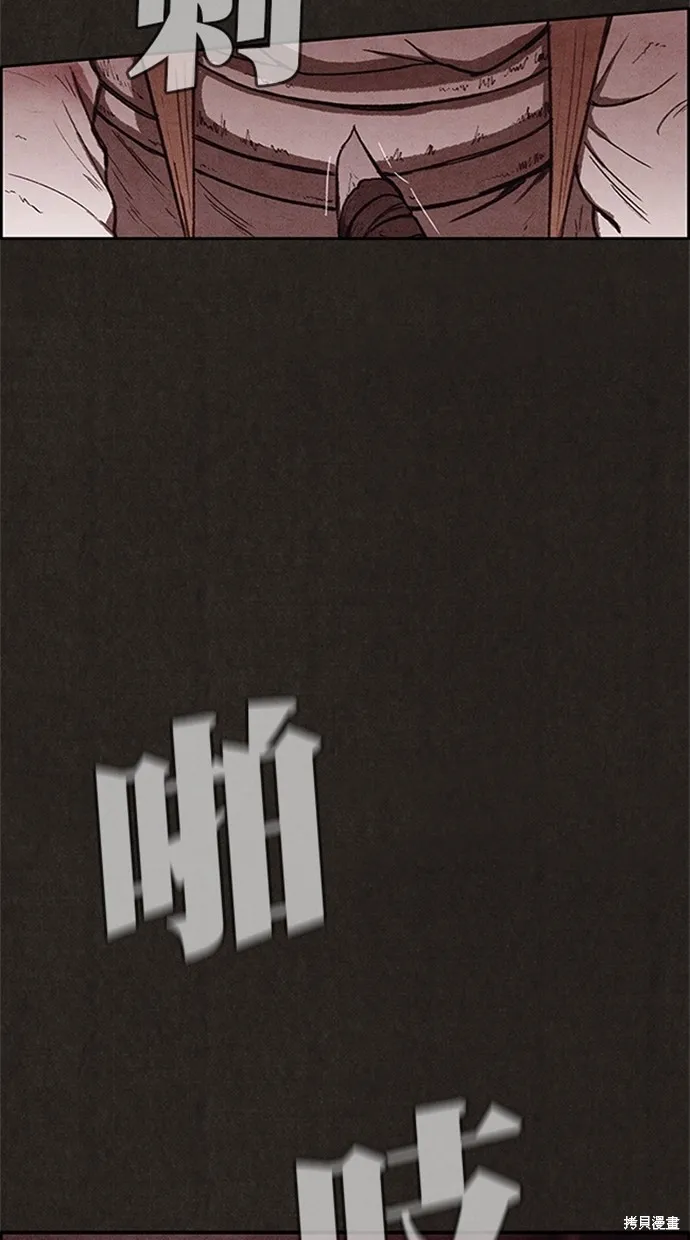 第106话 第66页