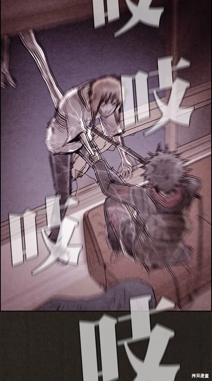 第106话 第67页