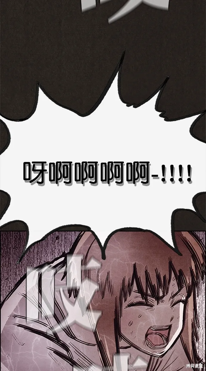 第106话 第68页
