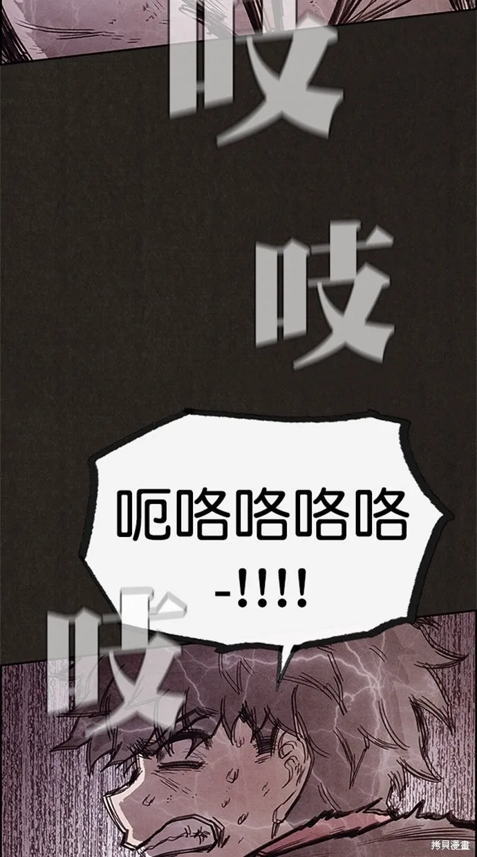 第106话 第69页