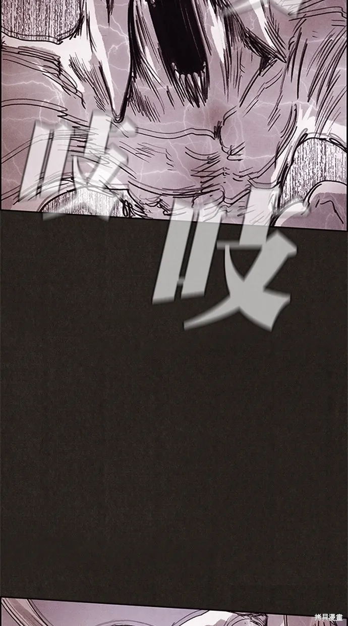第106话 第71页