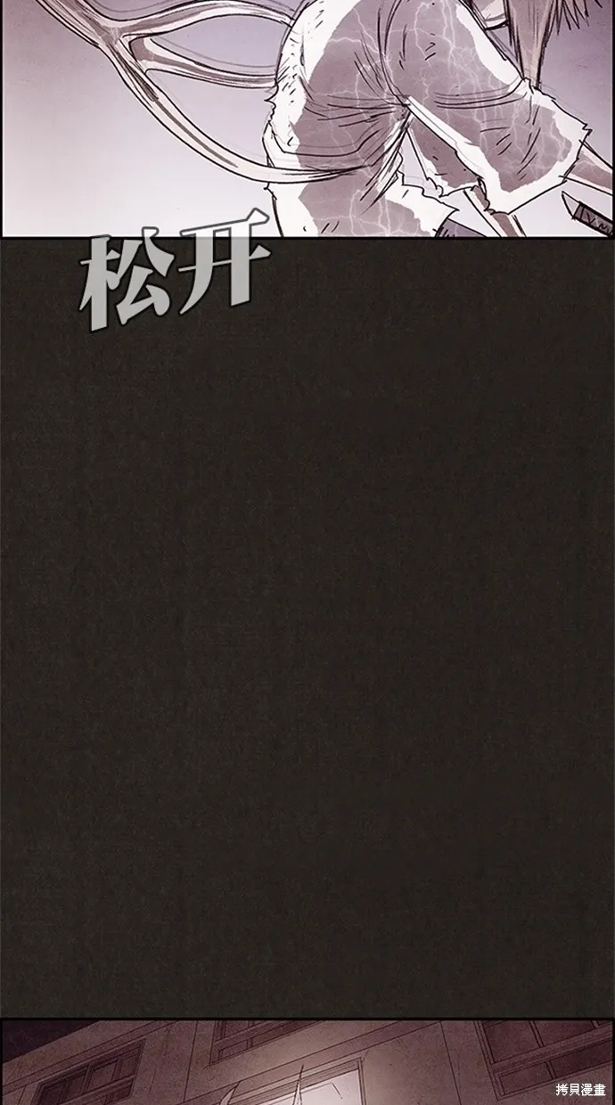 第106话 第72页