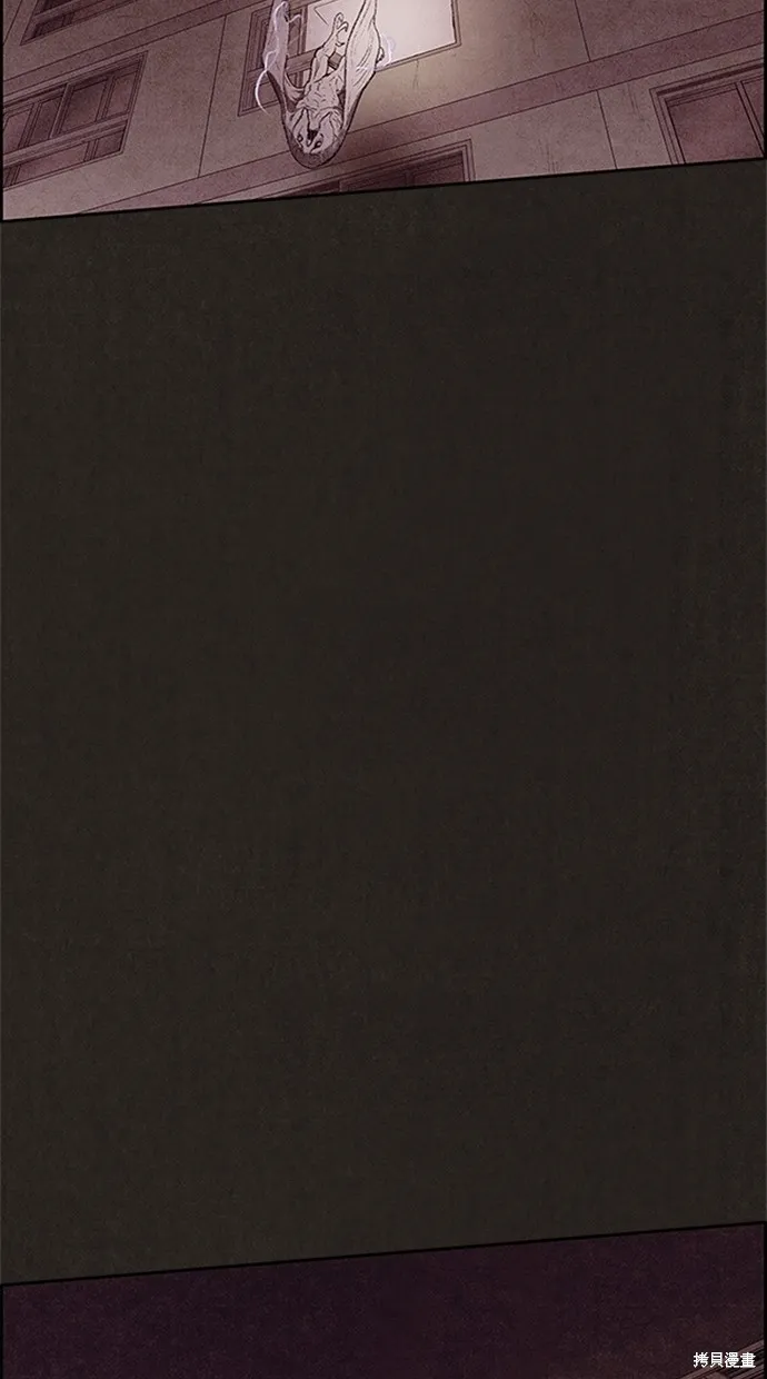 第106话 第73页
