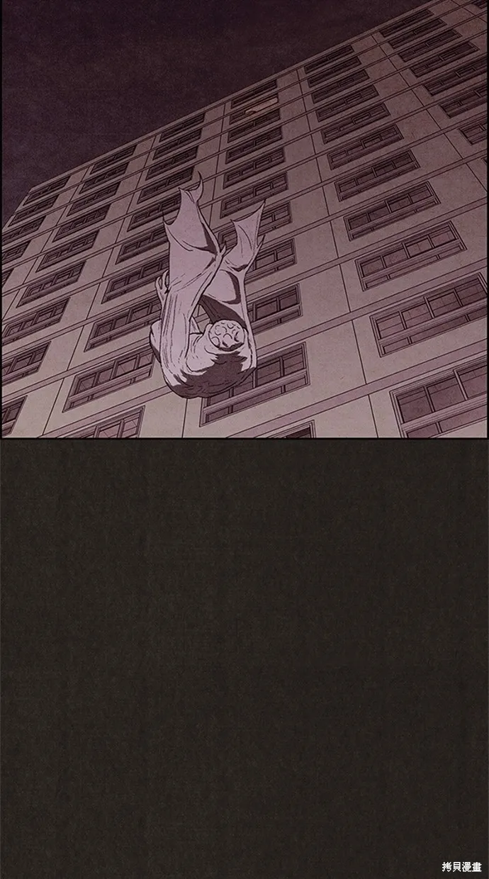 第106话 第74页