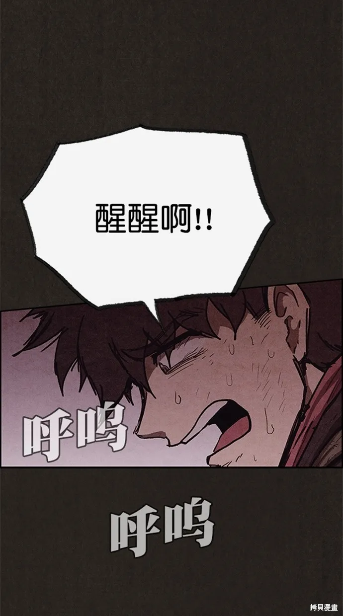 第106话 第76页