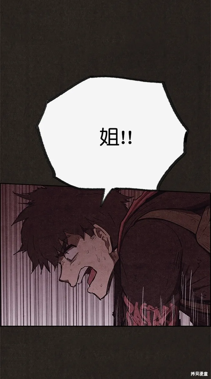 第106话 第78页
