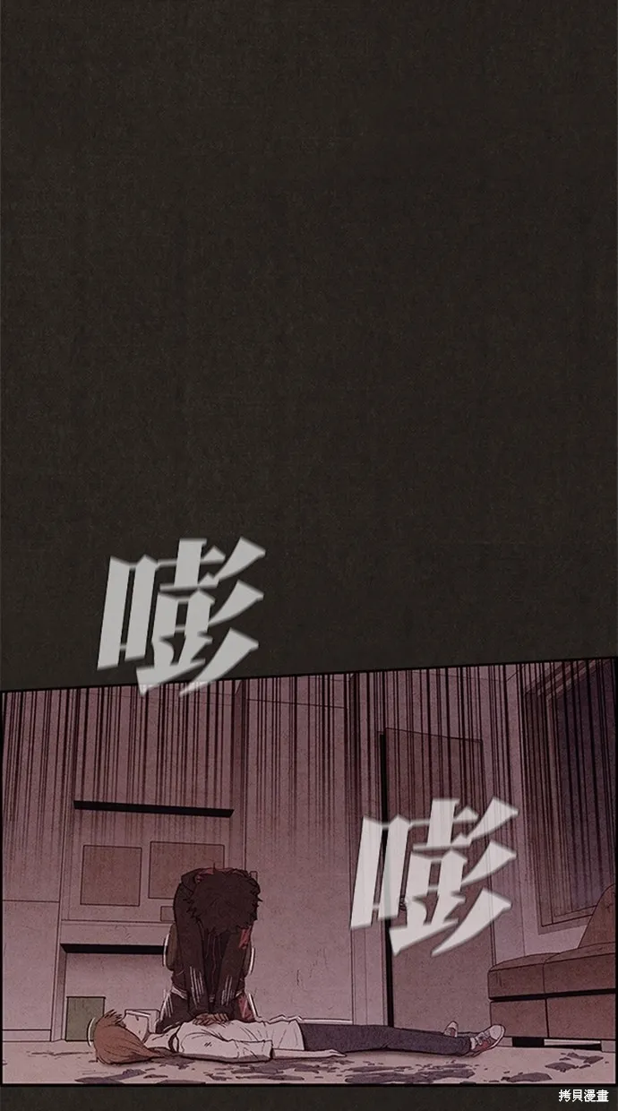 第106话 第80页