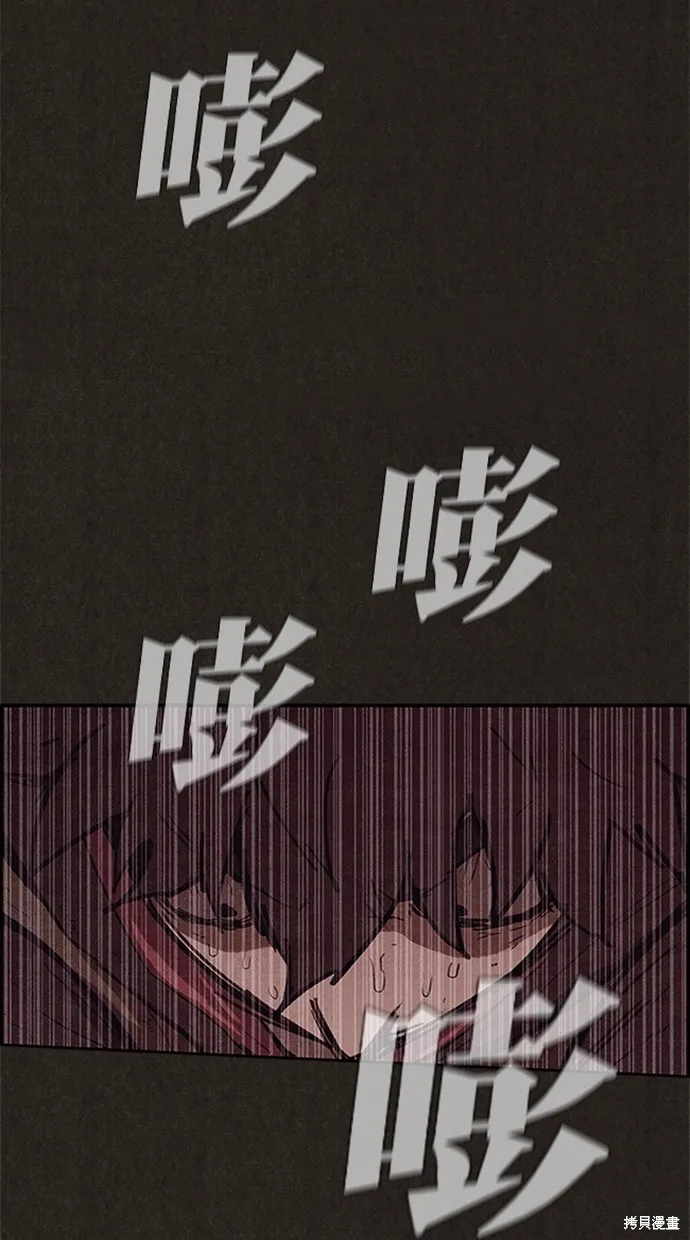 第106话 第81页