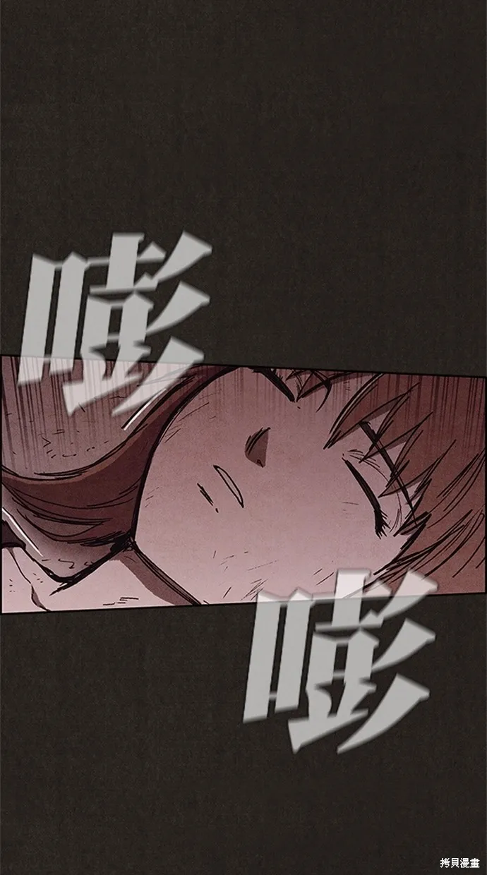 第106话 第82页