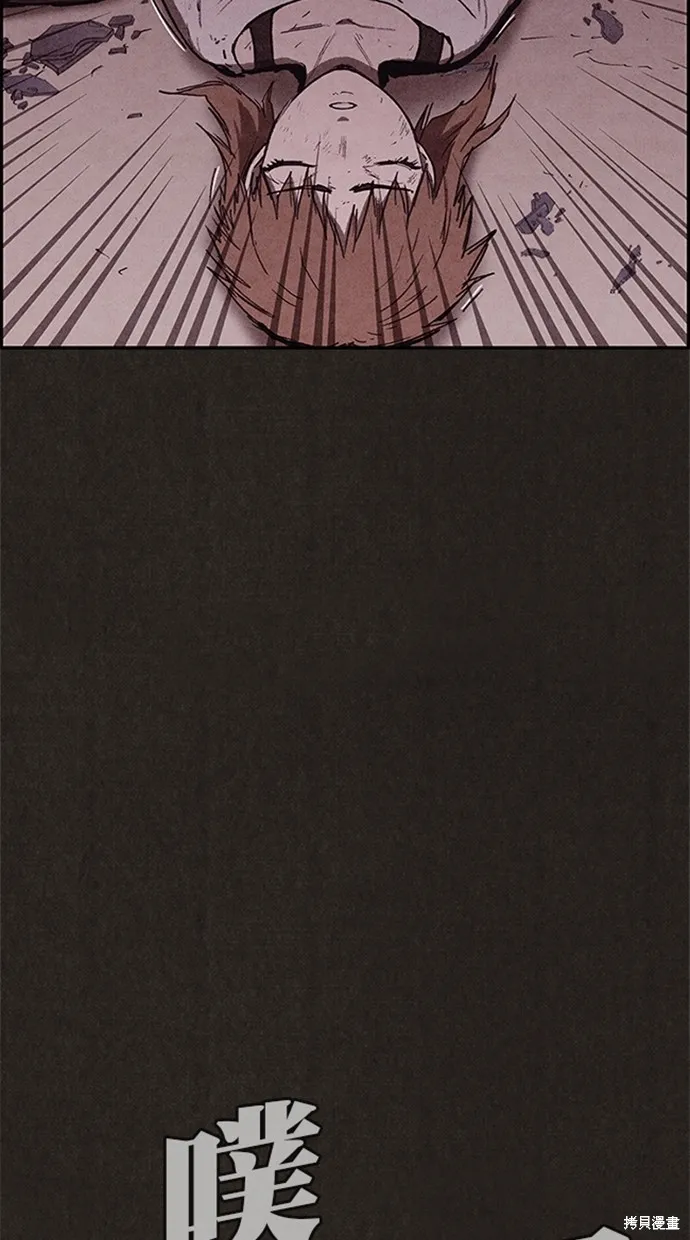 第106话 第85页