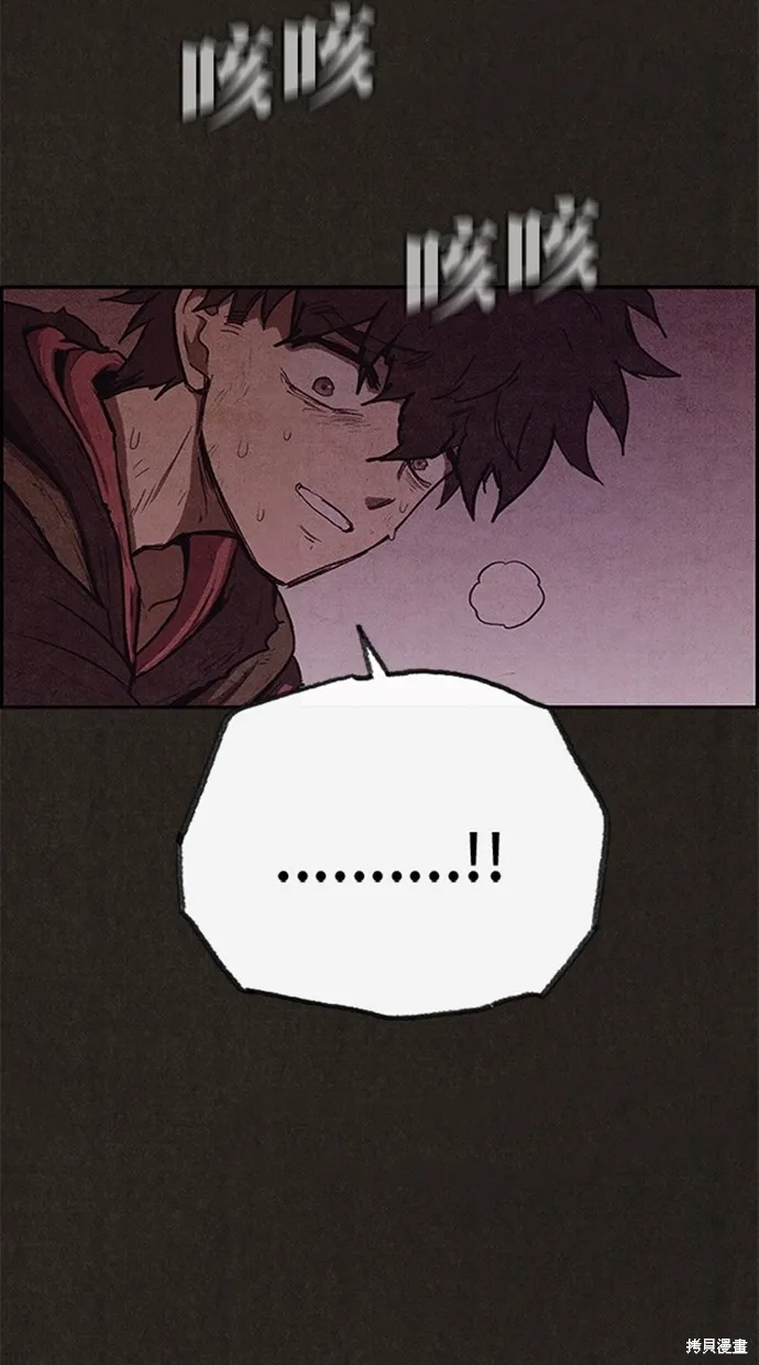 第106话 第88页