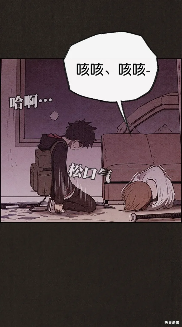 第106话 第89页