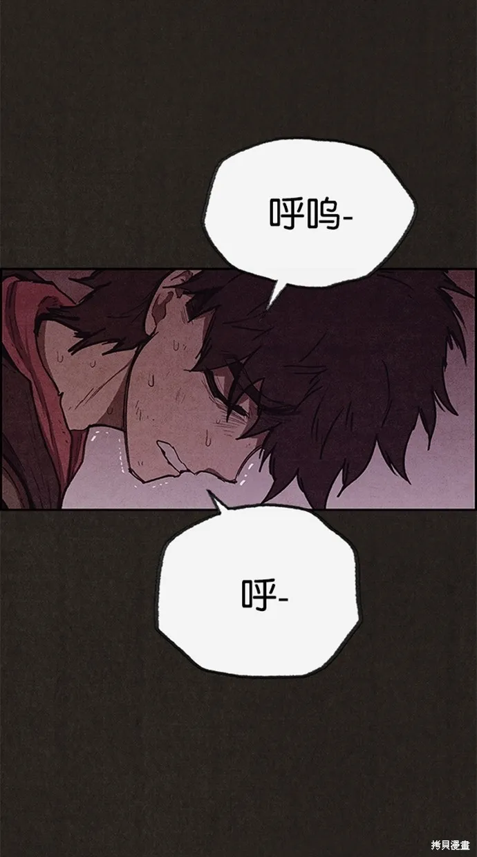 第106话 第90页