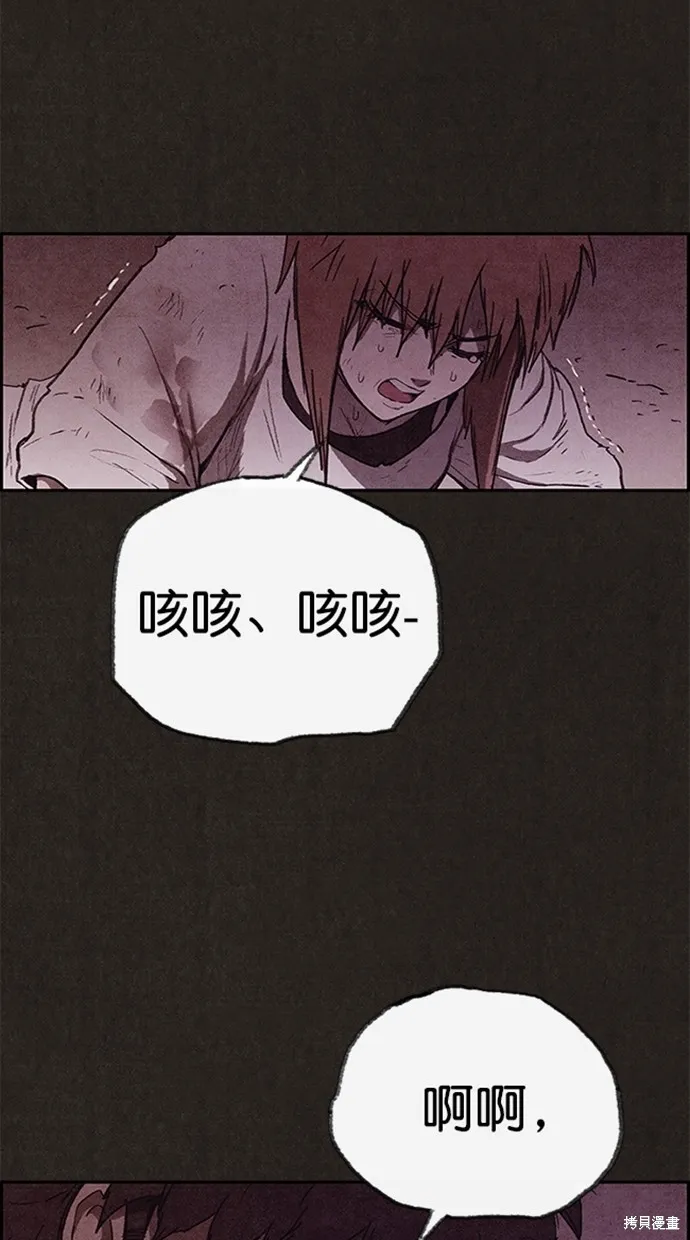 第106话 第91页