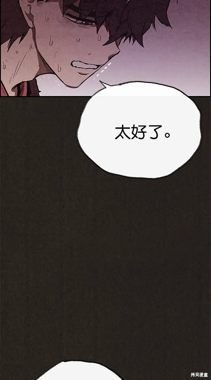 第106话 第92页