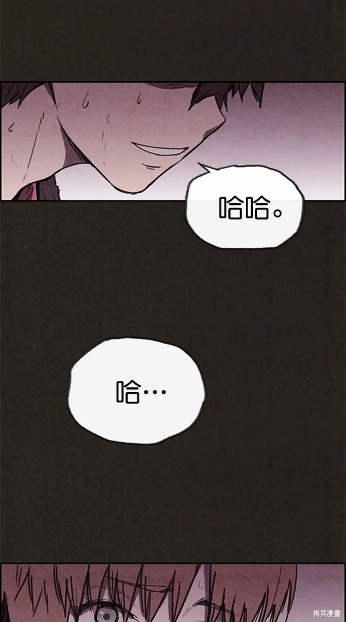 第106话 第94页