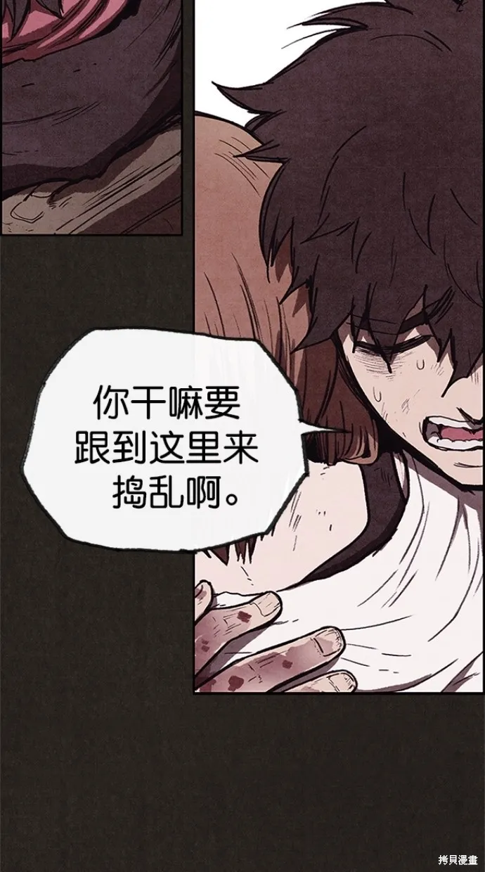 第106话 第98页