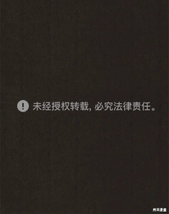 第106话 第103页