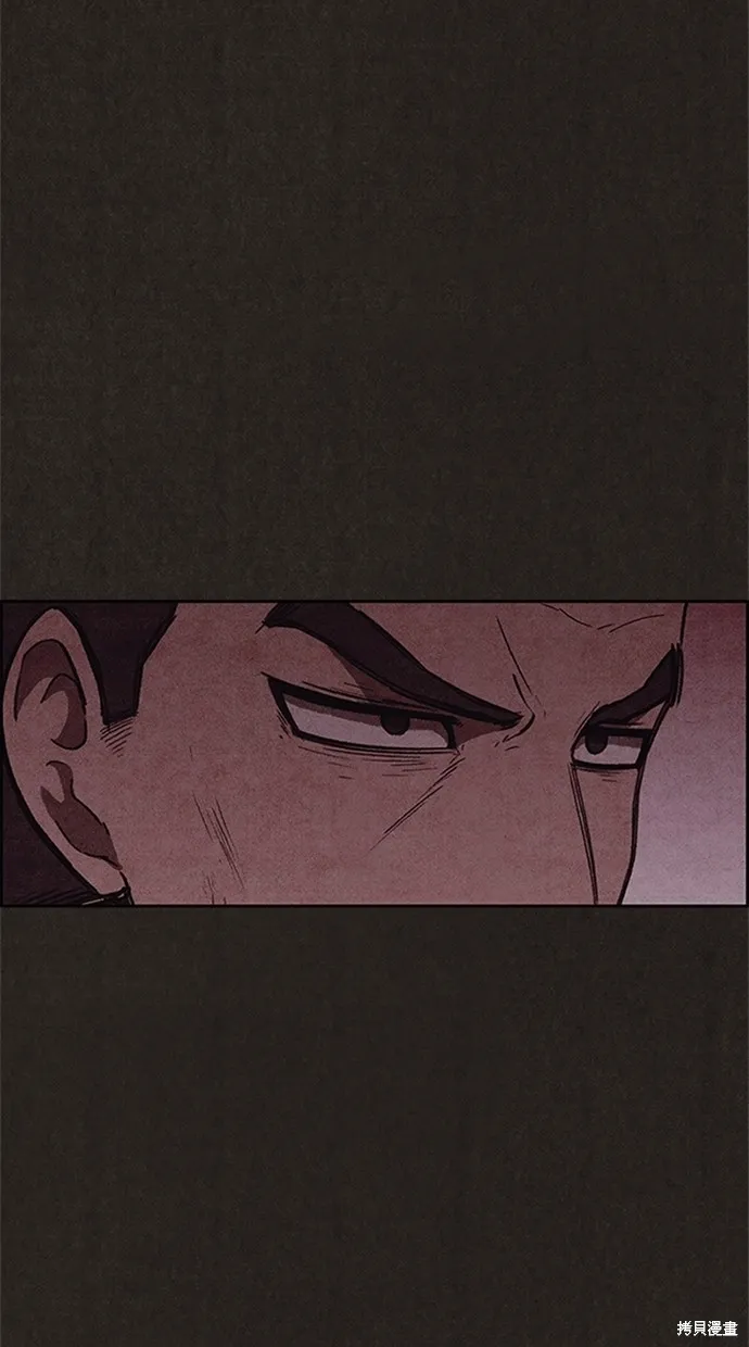 第105话 第10页